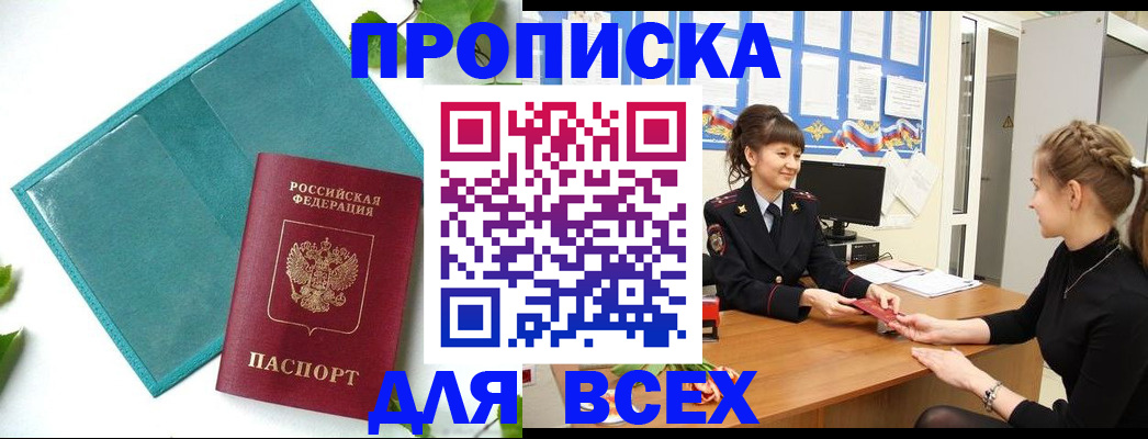 регистрация для школы в Гудермесе
