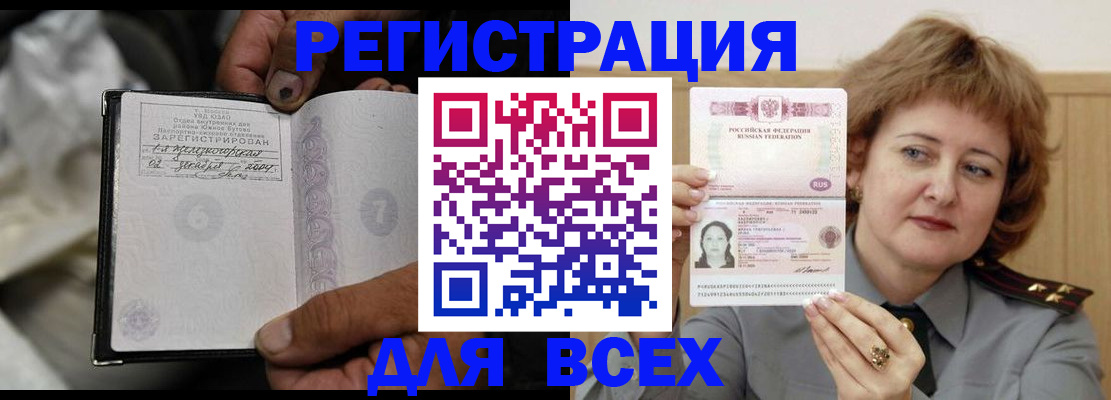 пропишу в квартире в Гудермесе