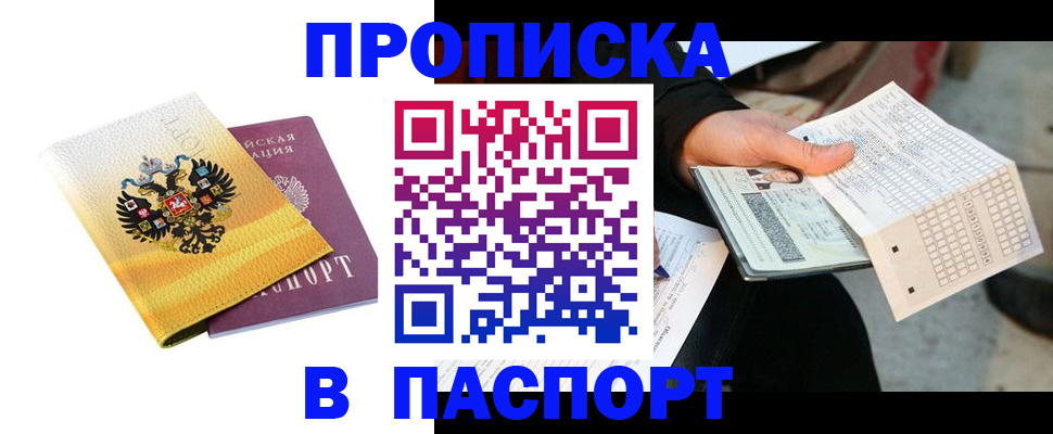 форма 3 в Гудермесе