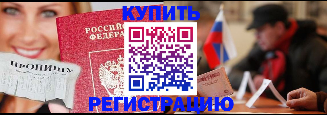 регистрация для дет. сада в Гудермесе